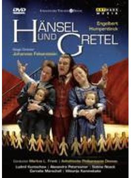 『ヘンゼルとグレーテル』全曲　Ｊ．フェルゼンシュタイン演出、フランク＆デッサウ・アンハルト・フィル、ノアク、マーシャル、他（２００７　ステレオ）
