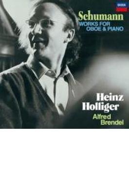 オーボエとピアノのための作品集　ハインツ・ホリガー、アルフレート・ブレンデル