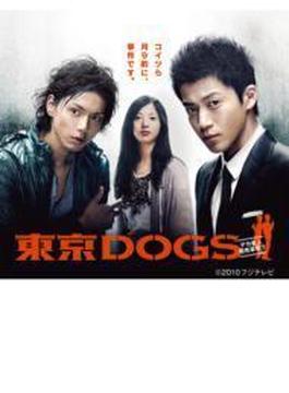 東京DOGS ディレクターズカット版 DVD-BOX