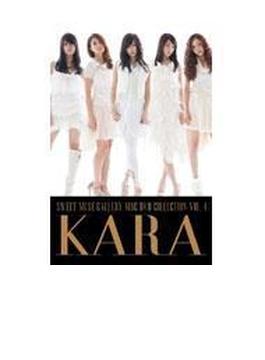 MBC DVD Collection:Kara-Sweet Muse Gallery