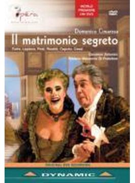 『秘密の結婚』全曲　アントニーニ＆ワロン王立歌劇場、フォルテ、リナルディ、他（２００８　ステレオ）
