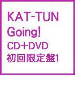 Going! 【+DVD, 初回限定盤1】