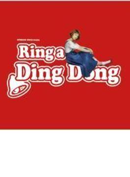 Ring a Ding Dong