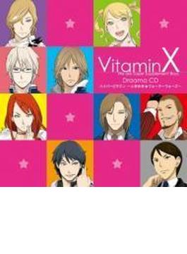 VitaminX 新ドラマCD(仮)