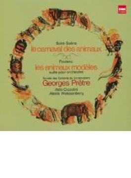 『動物の謝肉祭』、『典型的動物』　プレートル＆パリ音楽院管弦楽団