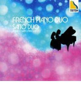 フランス・ピアノ連弾曲集（フォーレ、ドビュッシー、ラヴェル、ビゼー）　斉藤デュオ