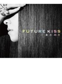 FUTURE KISS （+DVD）【初回限定盤】