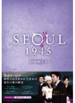 ソウル1945 DVD-BOX 4