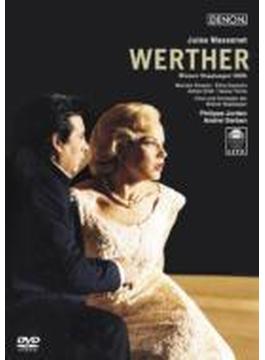 『ウェルテル』全曲　セルバン演出、Ｐ．ジョルダン＆ウィーン国立歌劇場、Ｍ．アルバレス、ガランチャ、他（２００５　ステレオ）