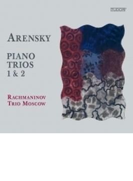 ピアノ三重奏曲第1番、第2番　モスクワ・ラフマニノフ・トリオ