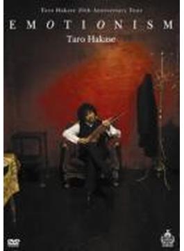 Taro Hakase 20th Anniversary Tour EMOTIONISM