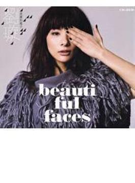 Beautiful Faces 美麗的様子 (+dvd)