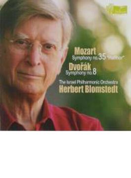 ドヴォルザーク：交響曲第８番、モーツァルト：『ハフナー』　ブロムシュテット＆イスラエル・フィル