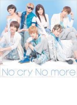 No cry No more 【ジャケットC】　　