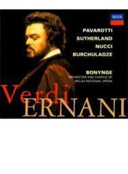 『エルナーニ』全曲　ボニング＆ウェールズ・ナショナル・オペラ、パヴァロッティ、サザーランド、他（１９８７　ステレオ）（２ＣＤ）