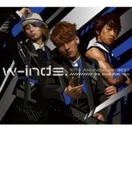 w-inds. 10th Anniversary Best Album-We sing for you- (+DVD)【初回限定盤】