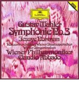 交響曲第３番　アバド＆ウィーン・フィル、ノーマン（2SHM-CD）