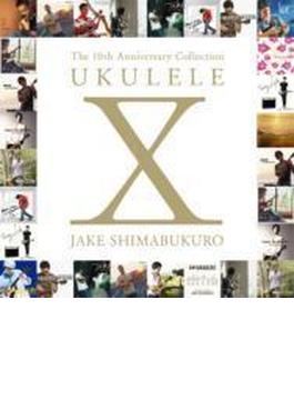 Ukulele X Jake Shimabukuro