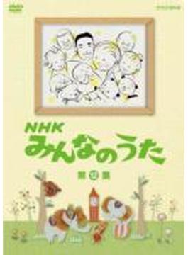 NHK みんなのうた 第12集