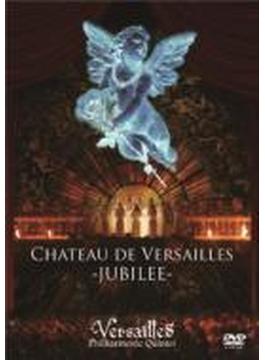 CHATEAU DE VERSAILLES-JUBILEE- [WORLD EDITION]