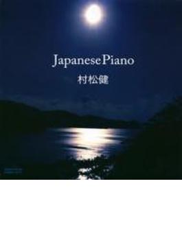 Japanese Piano (Pps)