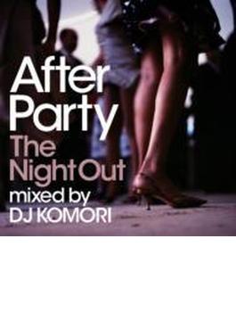 After Party -The Night Out-