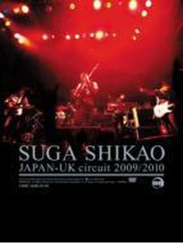 JAPAN-UK circuit 2009/2010
