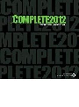 Complete 2012 -green stage-