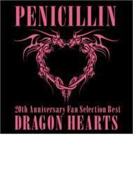 20th Anniversary Fan Selection Best Album DRAGON HEARTS (+DVD)【初回限定盤A】