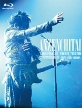 安全地帯 完全復活　コンサートツアー2010 Special at 日本武道館 ～Starts & Hits～「またね...。」 (Blu-ray)