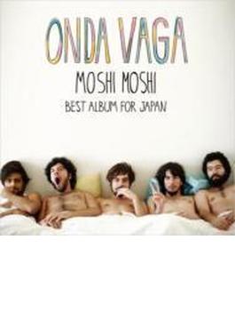 Best Album For Japan Moshi Moshi ～楽園へ行こう
