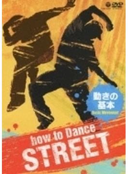 How To Dance Street: 動きの基本