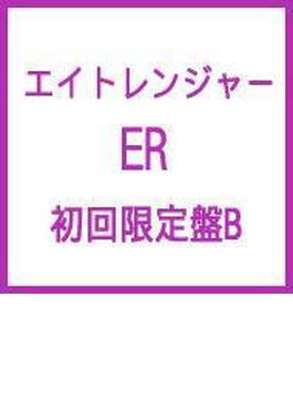 ER (+DVD)【初回限定盤B】