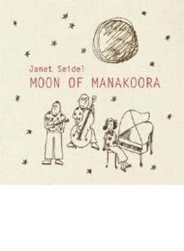 Moon Of Manakoora: マナクーラの月