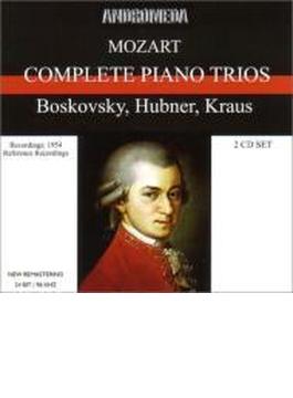 ピアノ三重奏曲全集　リリー・クラウス、ボスコフスキー、ヒューブナー（２ＣＤ）