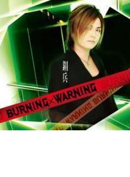 BURNING×WARNING (CD+DVD)