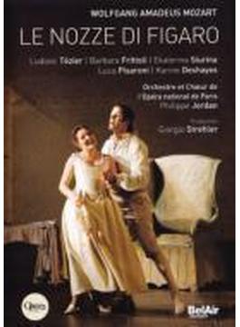 『フィガロの結婚』全曲　ストレーレル演出、Ｐ．ジョルダン＆パリ・オペラ座、ピサローニ、フリットリ、テジエ、他（２０１０　ステレオ）（２ＤＶＤ）