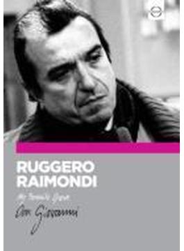 ドキュメンタリー『ルッジェーロ・ライモンディ／私のお気に入りのオペラ、ドン・ジョヴァンニ』