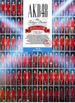 AKB48 in TOKYO DOME ～1830mの夢～ スペシャルBOX