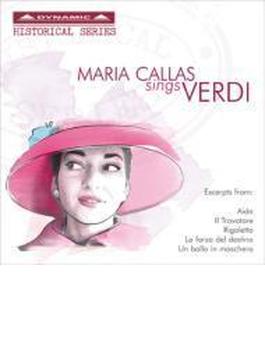 マリア・カラス、ヴェルディを歌う