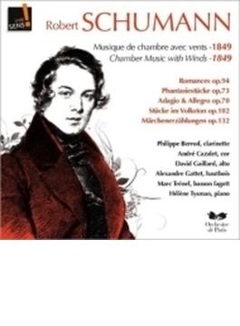 Comp.chamber Works With Winds 1849: Paris.o Soloists Tysman(P)