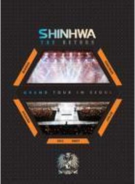 2012 SHINHWA GRAND TOUR IN SEOUL”THE RETURN”