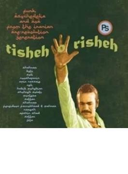 Tisher O Risheh / Funk, Psychedelia And Pop From Iranian Pre-re
