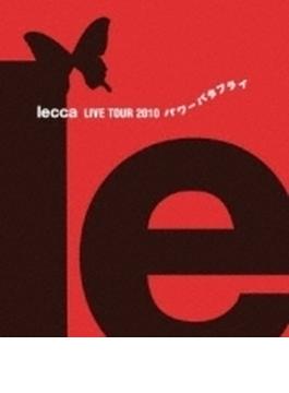 lecca Live Tour 2010 パワーバタフライ (Blu-ray)