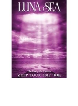 The End of the Dream ZEPP 降臨