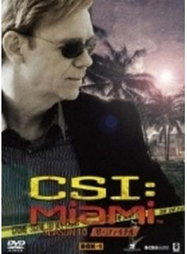 CSI:マイアミ シーズン10 ザ・ファイナル コンプリートDVD BOX-1