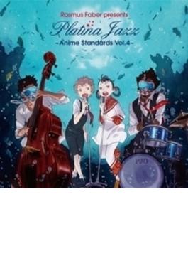 Rasmus Faber Presents Platina Jazz - Anime Standards Vol.4