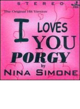 Loves You Porgy