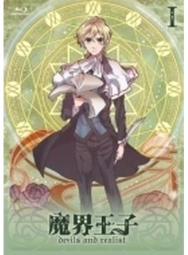 魔界王子 Devils And Realist 1 初回限定仕様 ブルーレイ Pcxg Honto本の通販ストア