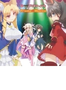 Tvアニメ Fate Kaleid Liner プリズマ イリヤ キャラソンミニアルバム Prisma Musica Cd Fate シリーズ Laca Music Honto本の通販ストア